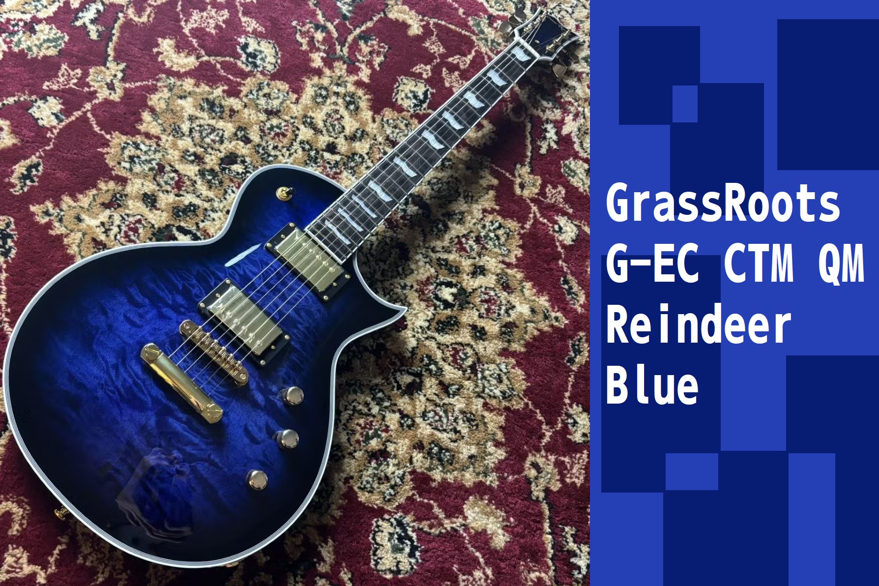 GrassRoots】 G-EC CTM QM Reindeer Blue 大分店に入荷致しました