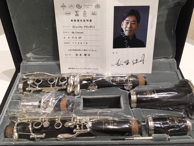 クラリネット】クランポンフェア開催致します!!｜島村楽器 イオン