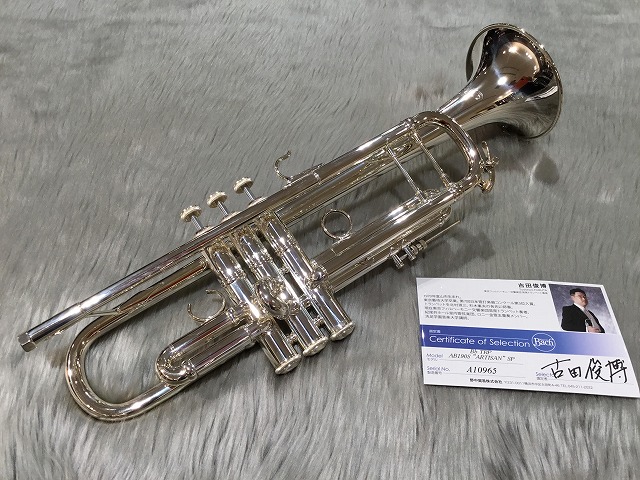 トランペット】Bach（バック）AB190S”Artisan（アルティザン）” 古田
