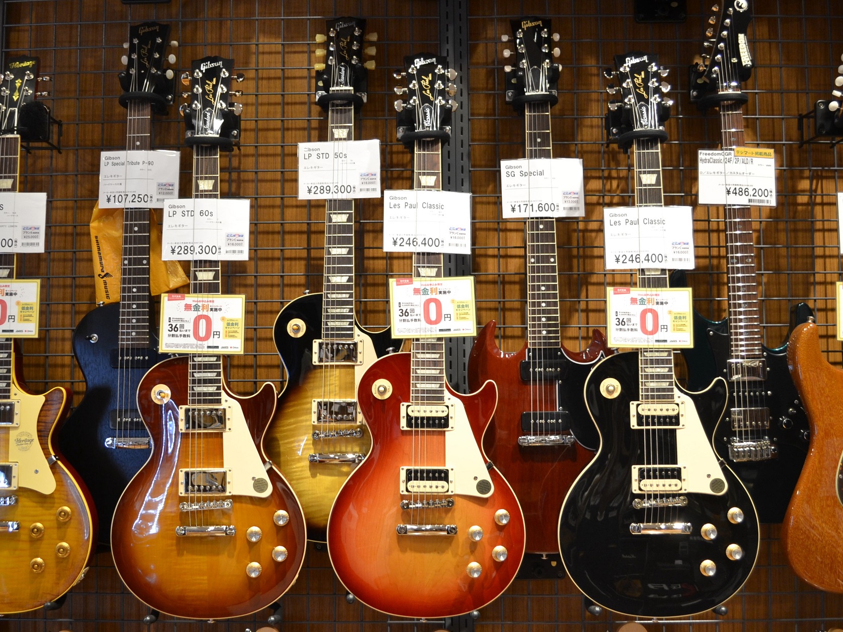 エレキギター】Gibson レス・ポール 取り揃えています｜島村楽器