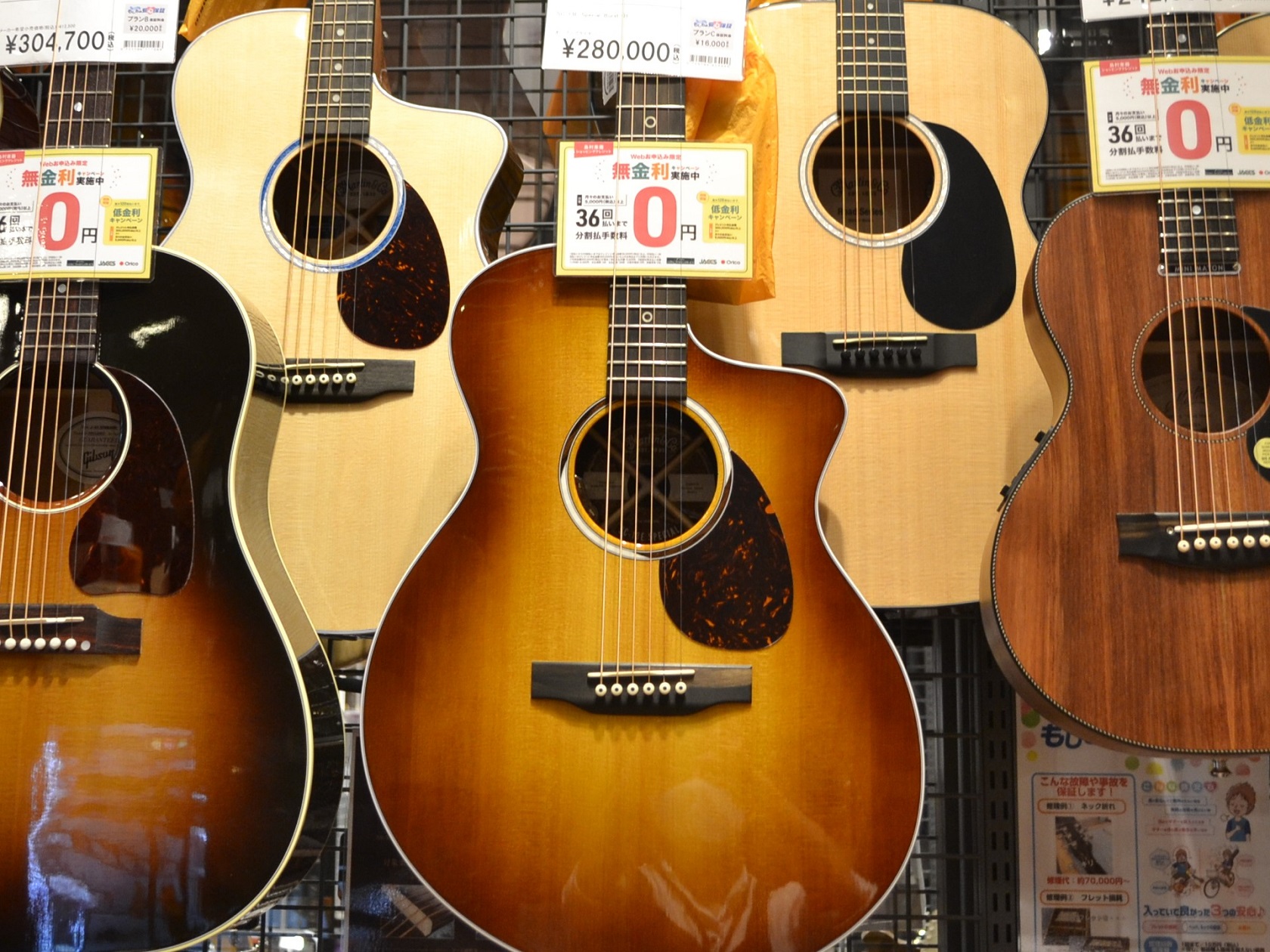 アコースティックギター】Martin 革新的ギターSC-13Eのスペシャル仕様