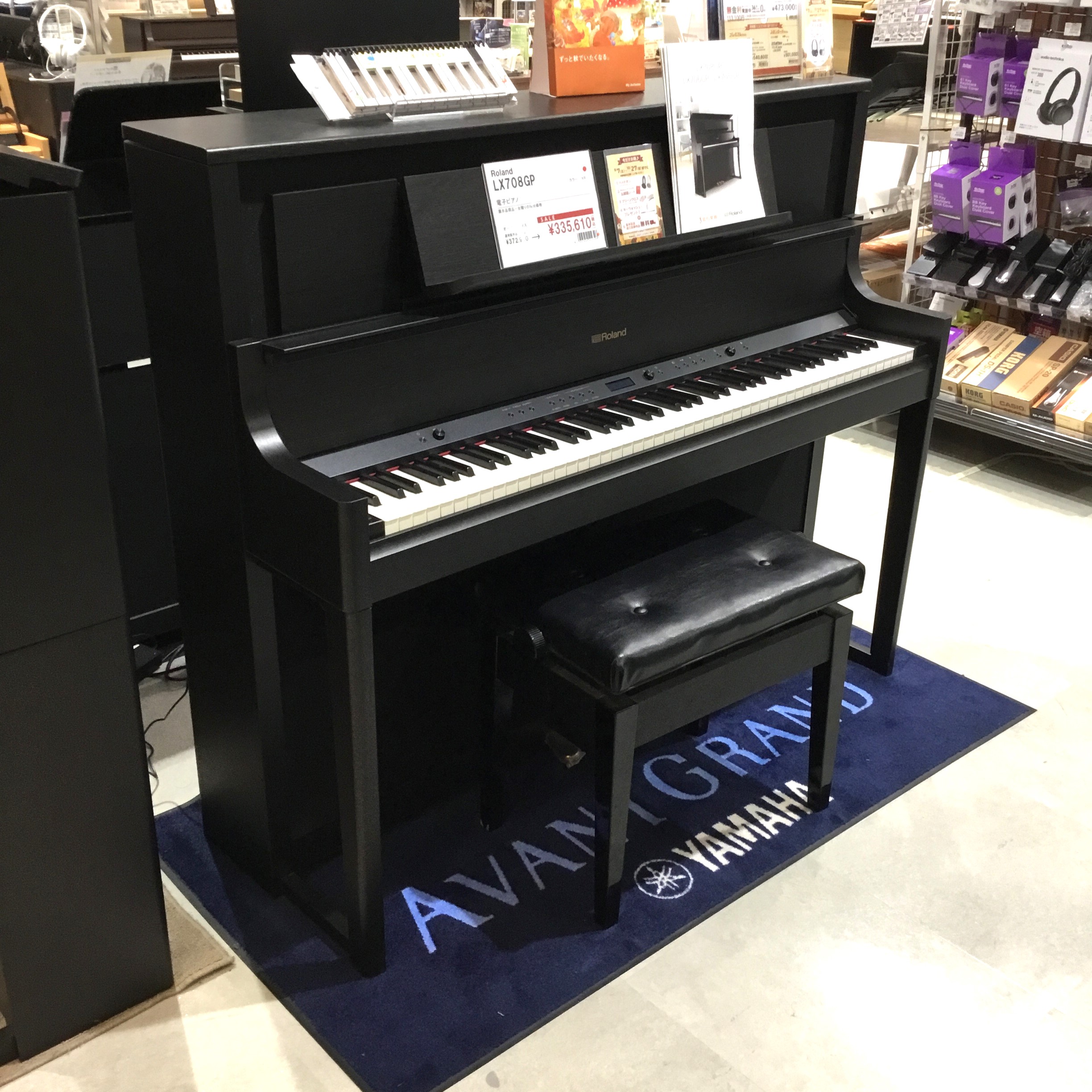 ROLAND 電子ピアノ フラッグシップモデルのLX-708 展示特価品ござい