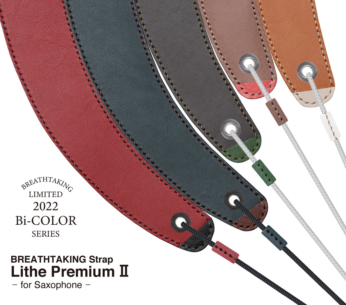 breathtakingサックスストラップ 2022年カラー限定発売です！｜島村