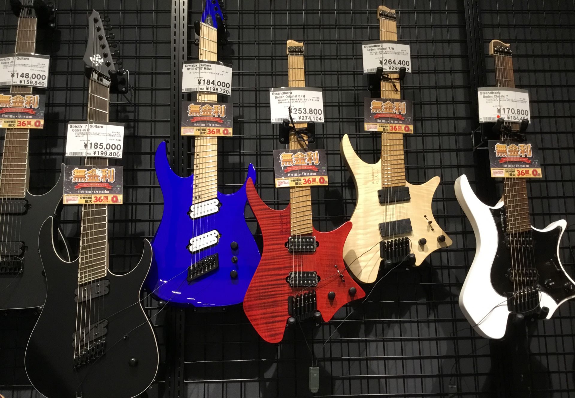 ファンフレット、マルチスケール特集】噂のナナメのフレットのギター