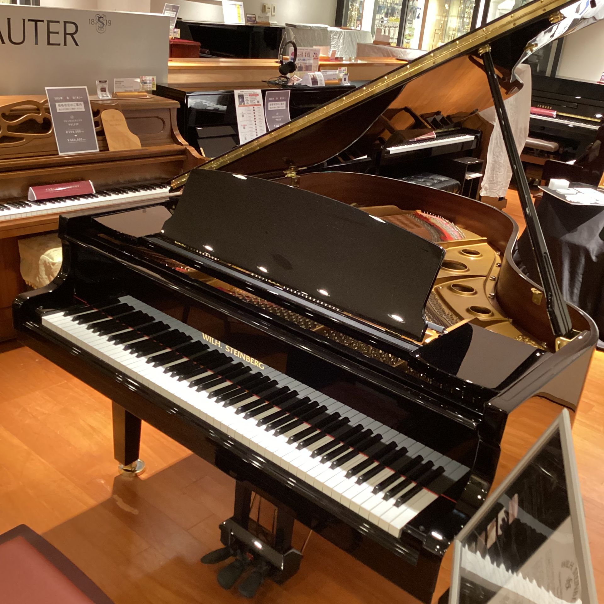 グランドピアノ入荷情報】WILH．STEINBERG P-165 ｜島村楽器 新宿PePe店
