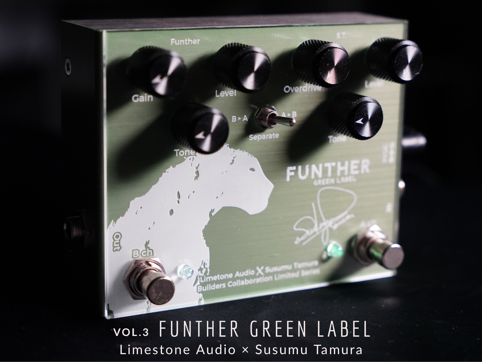 Builders Collaboration Limited Series』エフェクタービルダーの