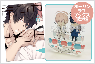 宝井理人「テンカウント」INFORMATION