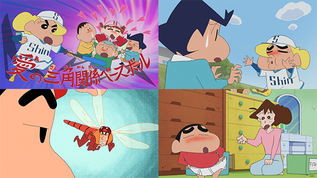 クレヨンしんちゃん』公式ポータルサイト｜アニメ・えいが