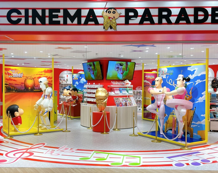 904cinema_shop_main.jpg