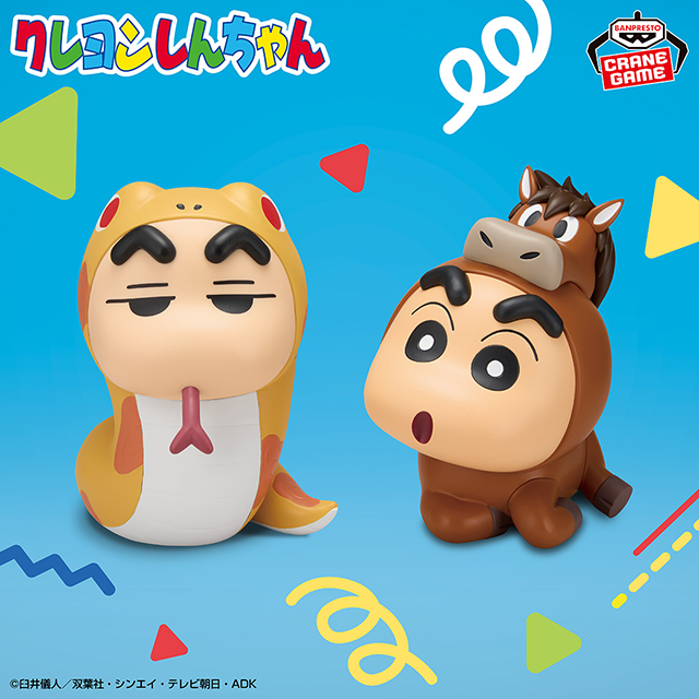 クレヨンしんちゃん』公式ポータルサイト｜グッズ・イベント