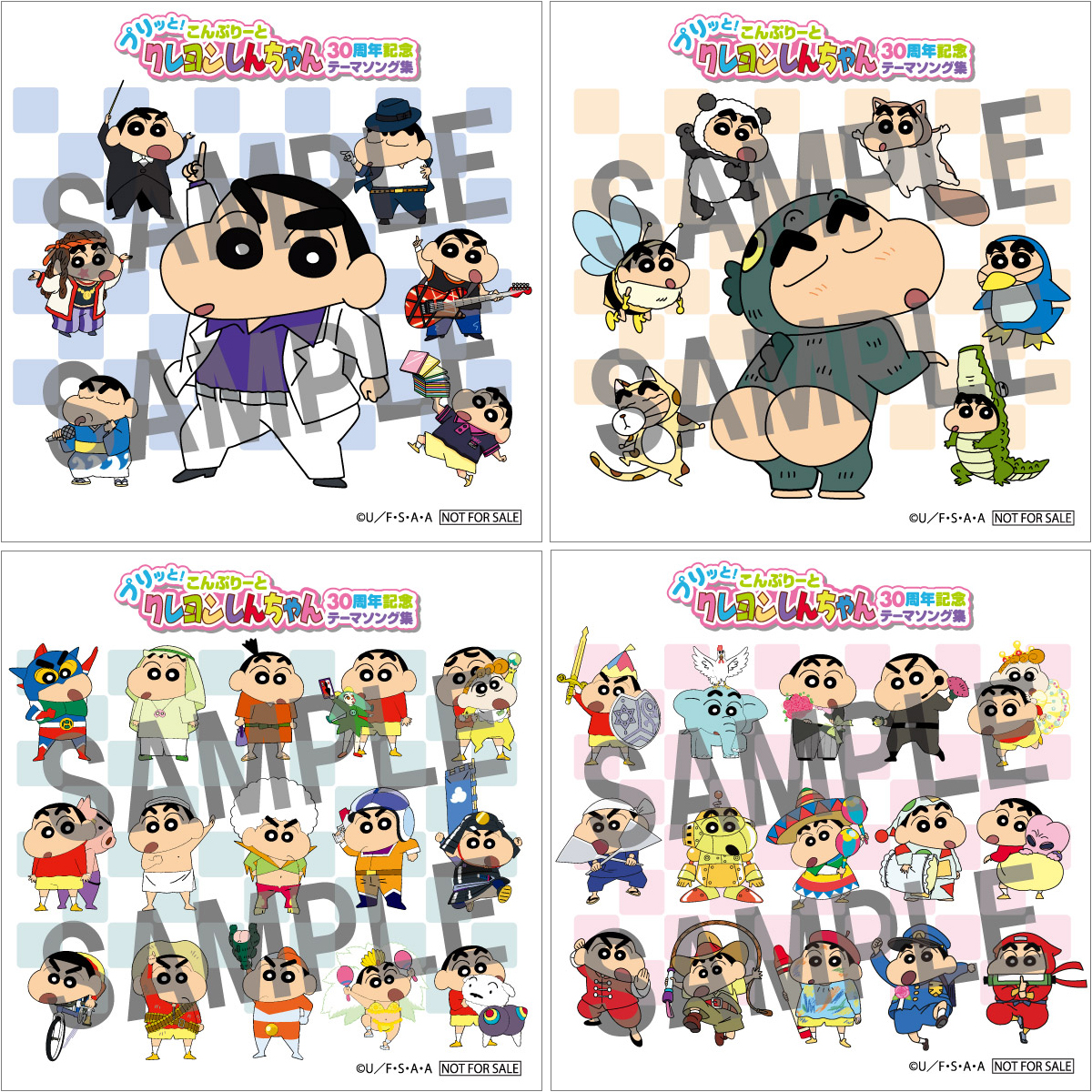 クレヨンしんちゃん30周年企画展『しん劇！ケツだけワンダーランドの大