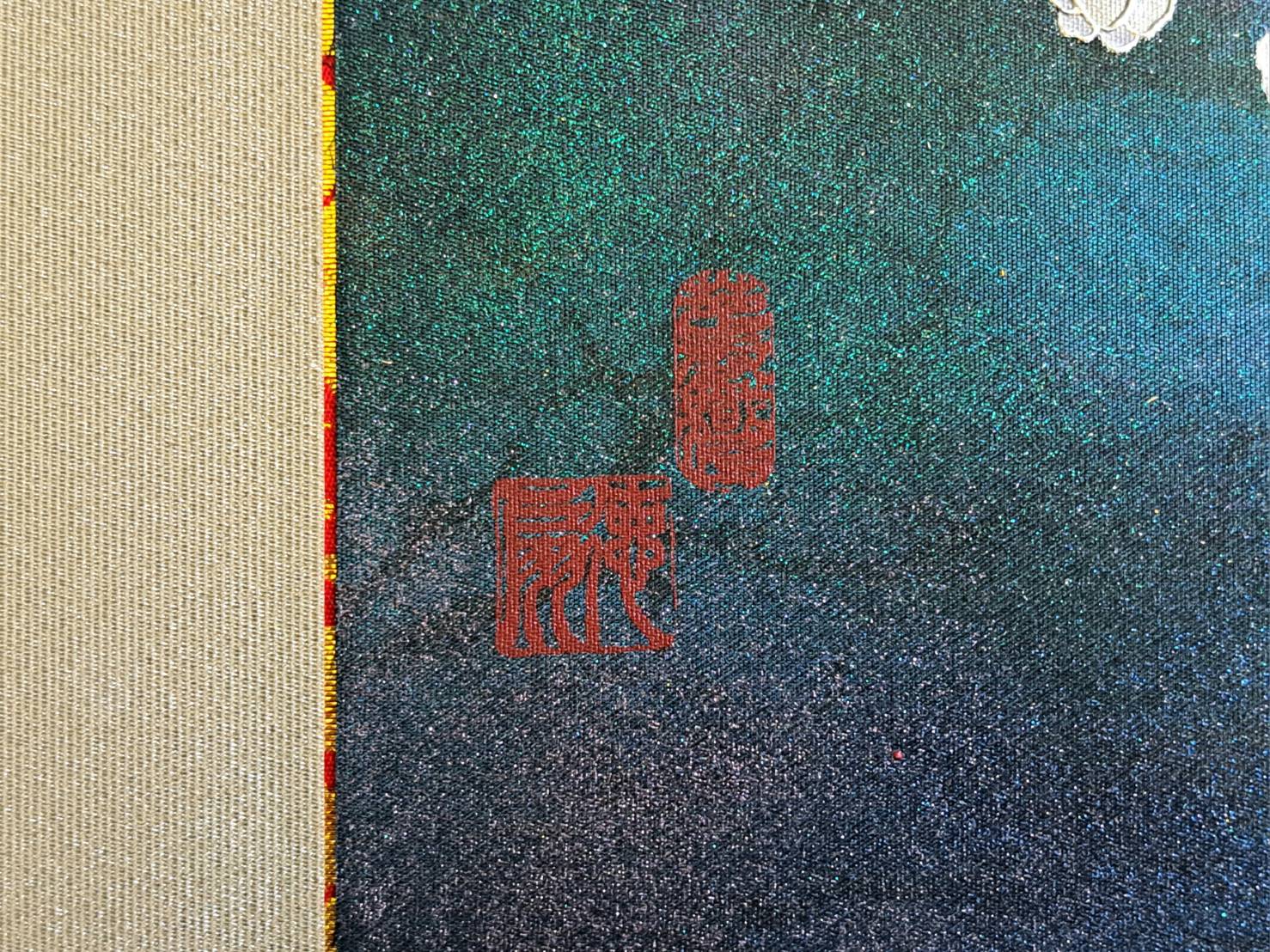 伝統工芸作家 十二代 藤林徳扇「桜華之図」正絹 苑寿織 | 新栄堂