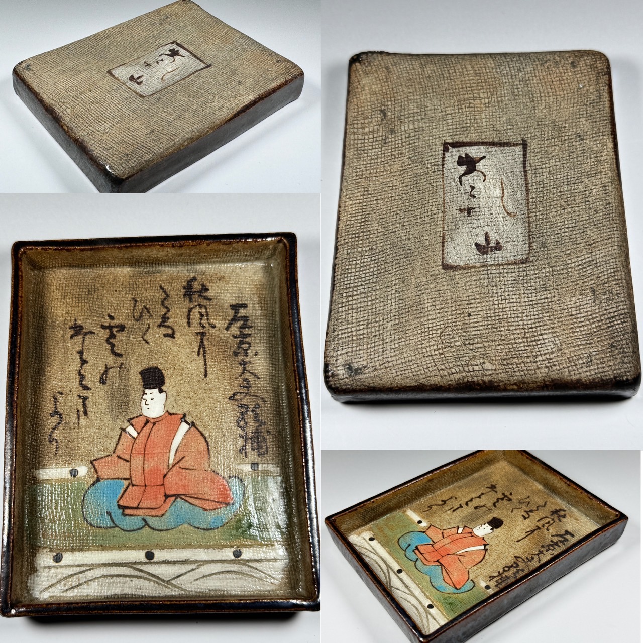 尾形乾山造 六歌仙 かるた皿 色絵 6客 百人一首 角皿 | 新栄堂