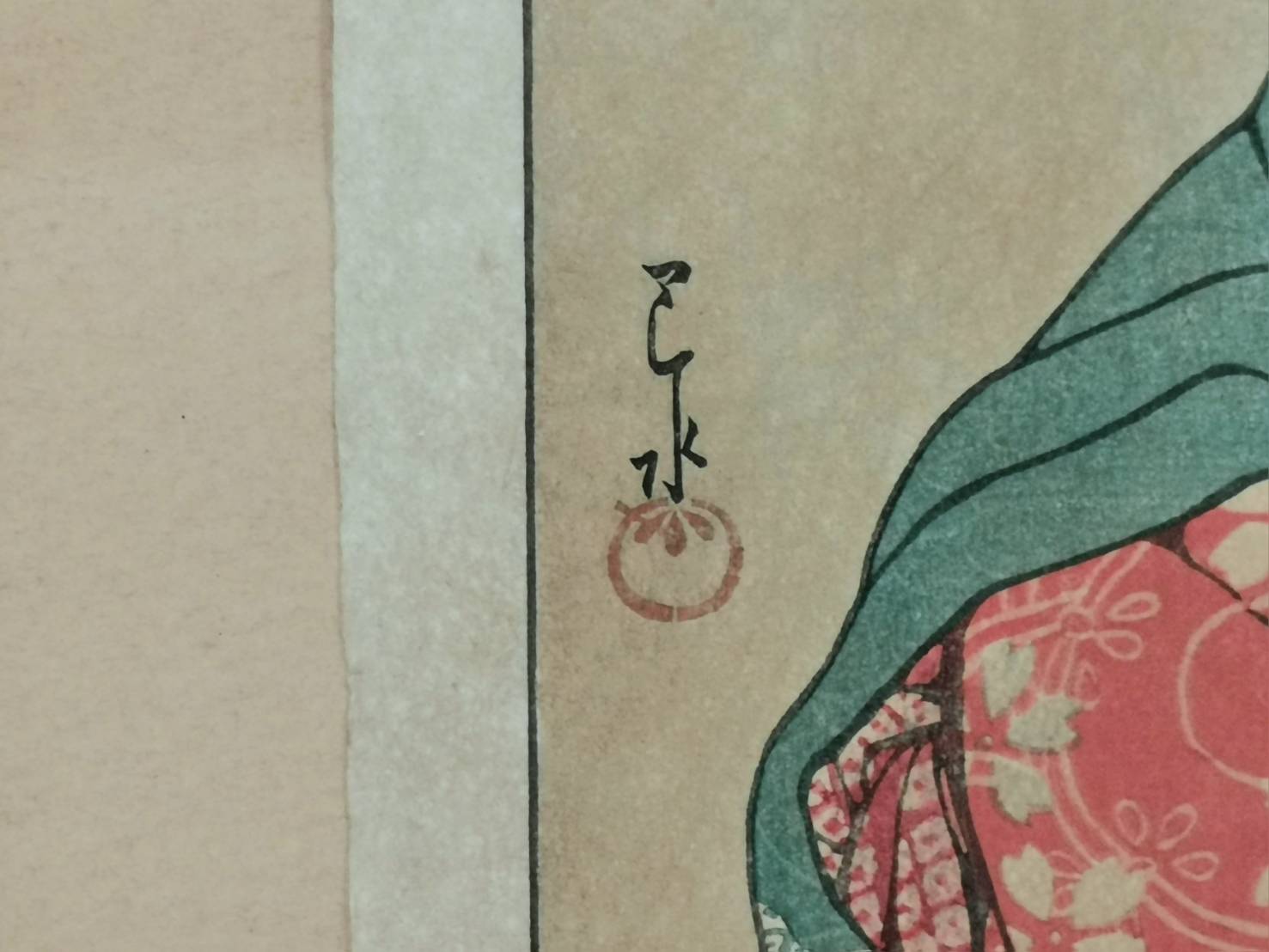 川瀬巴水 木版画「子供十二題 御人形」（昭和6年の作） | 新栄堂