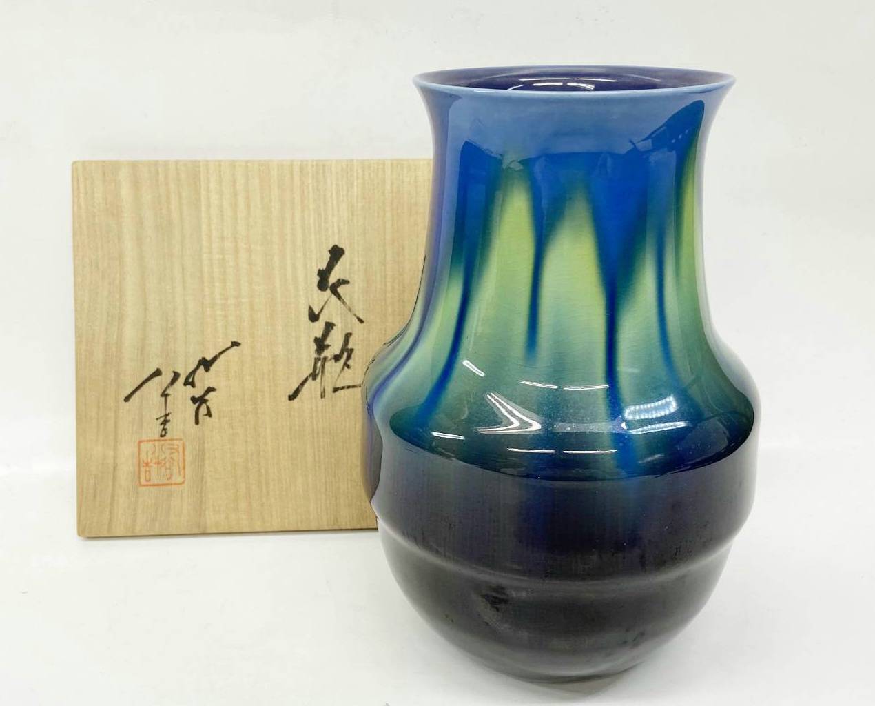 三代目 徳田八十吉の花瓶(八十吉赤銘) | 新栄堂