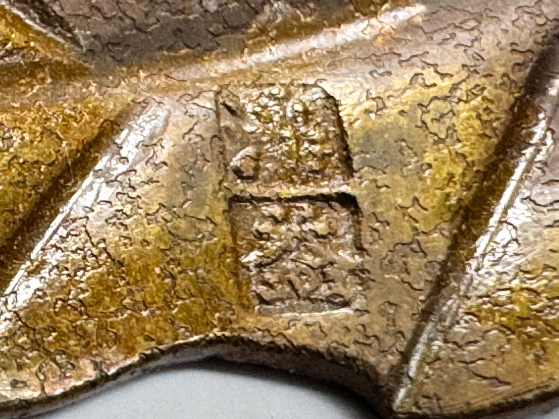 十一代 中川浄益 一葉蓋置 茶道具 煎茶道具 蓋置 共箱 浄益 | 新栄堂