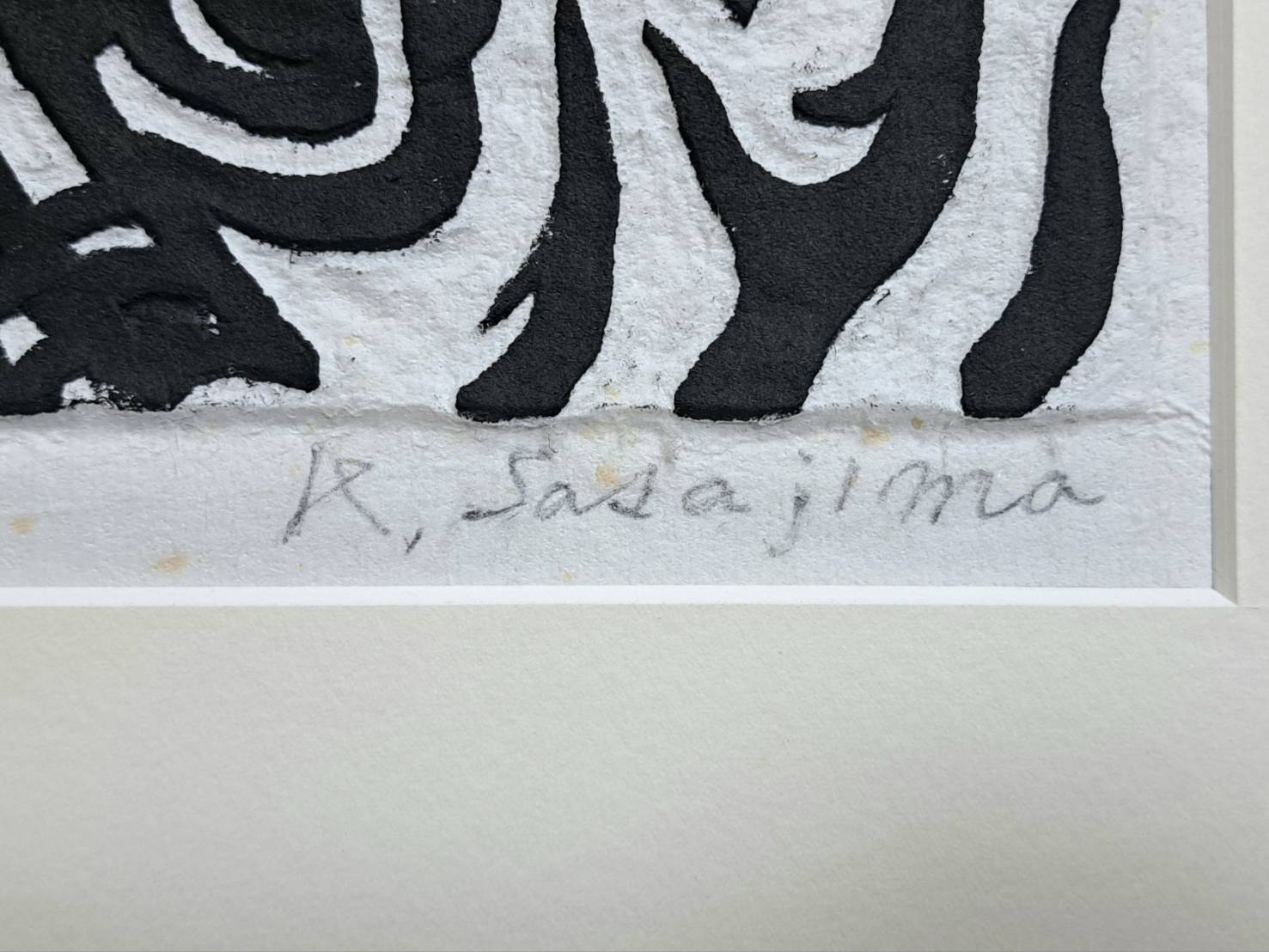 笹島喜平「不動明王 No.101」拓摺木版画 額装 87年作 本人サイン | 新栄堂