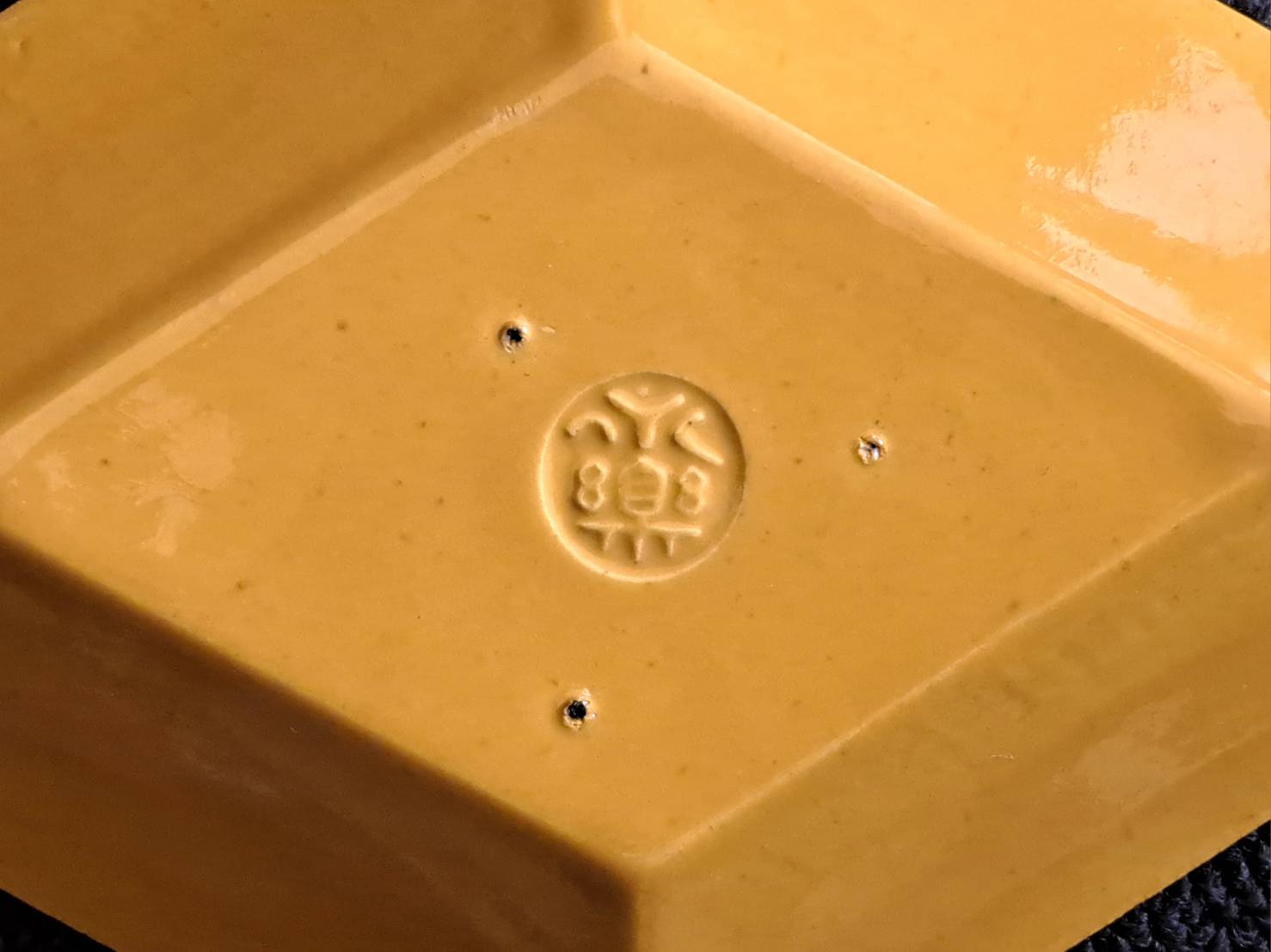 永楽善五郎(妙全)造 黄交趾 菱皿 五客 | 新栄堂