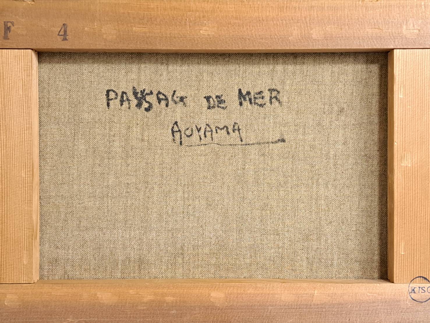 青山義雄 キャンパスに油彩 F4号 「海岸風景」 | 新栄堂