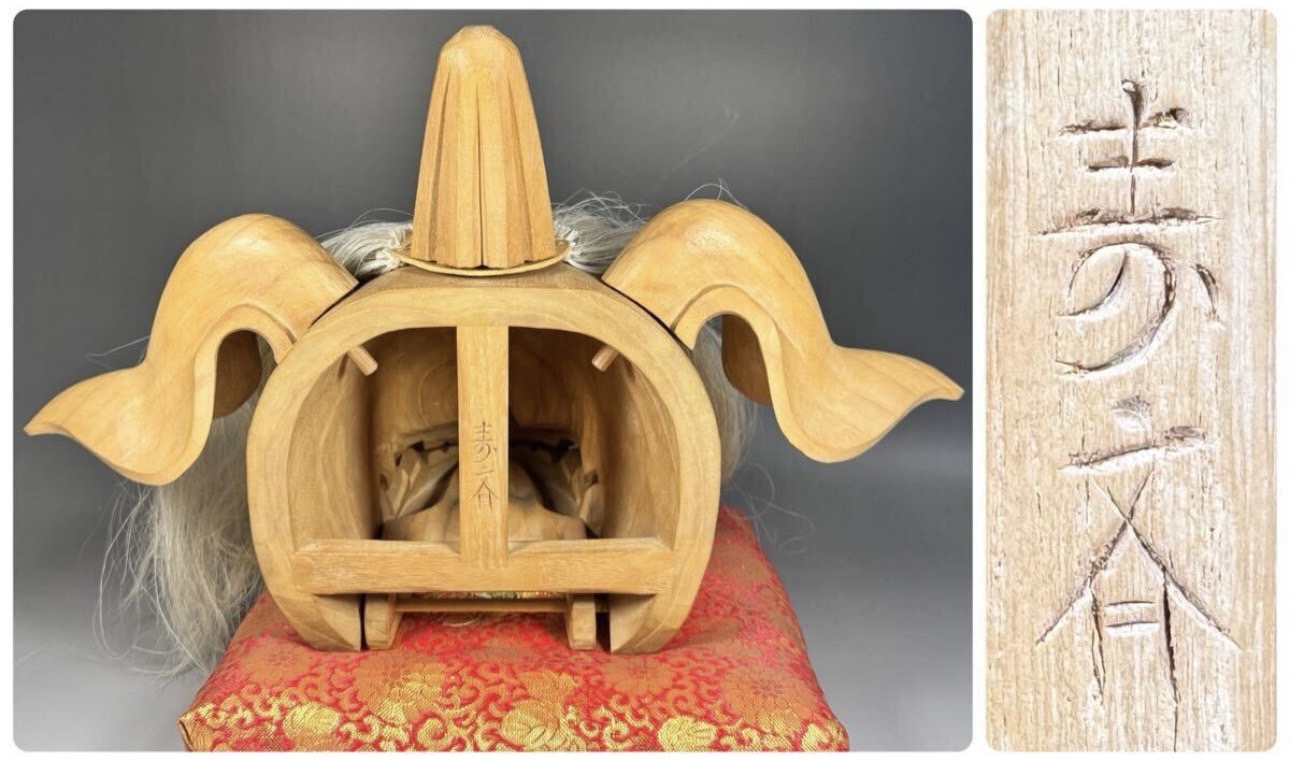 荒井寿斎 木彫 獅子頭 井波彫刻、十三絃 琴「子持ち綾杉彫り、玉縁包み