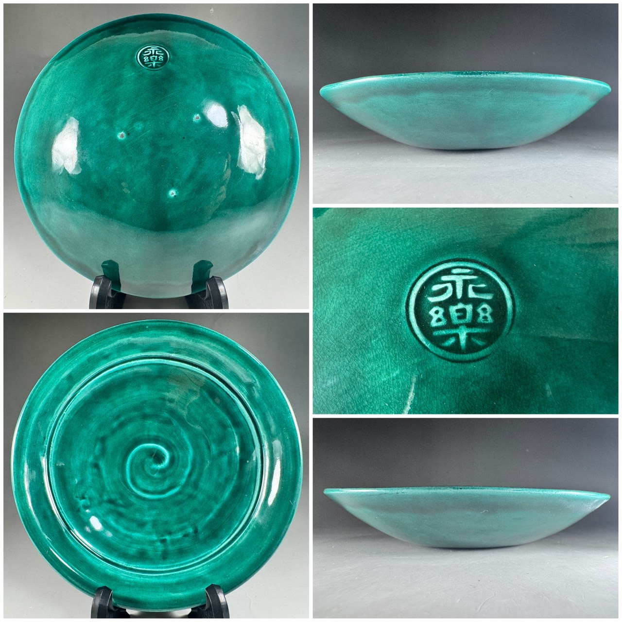 十六代 永楽善五郎 （即全） 造 青交趾 菓子皿 五枚 | 新栄堂