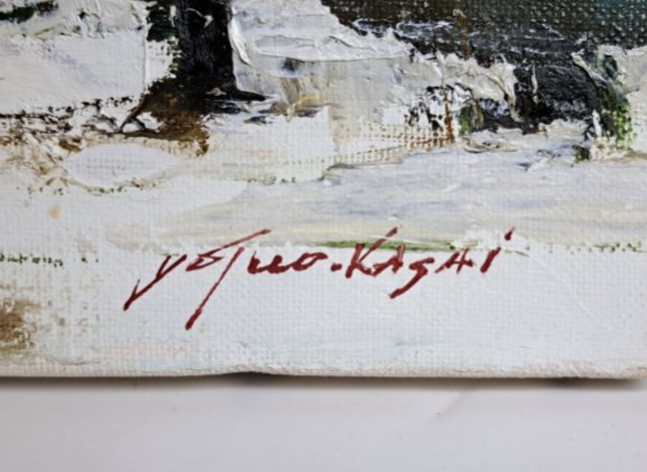 葛西四雄 キャンバス 油彩 M10号 「雪の植物園」 示現会理事 日展会員