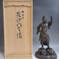 北村西望 ブロンズ彫刻「聖観世音菩薩」 | 新栄堂