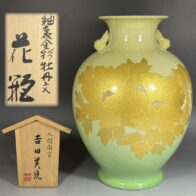 韓国人間文化財 柳海剛（柳根瀅） 高麗青磁象嵌雲鶴文梅瓶 大花瓶 | 新栄堂