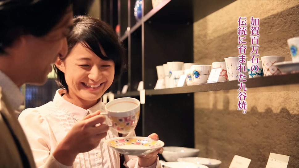 九谷焼協同組合｜リファイン｜盛花爛漫 相川 志保