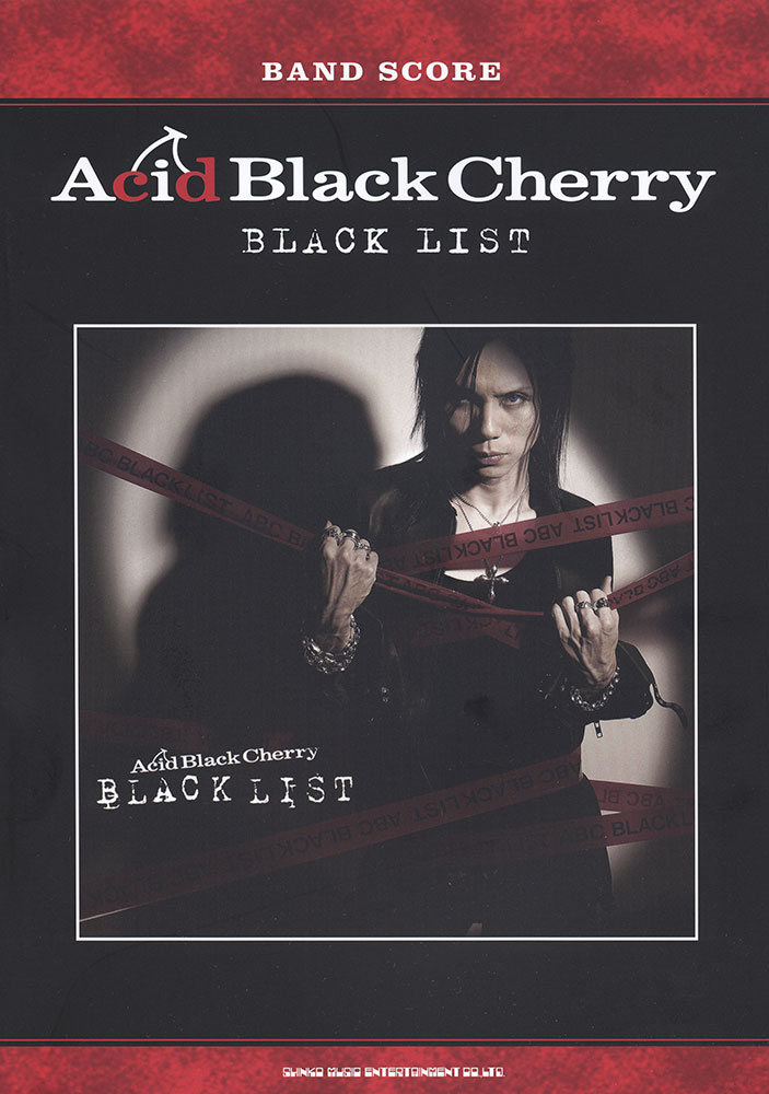 Acid Black Cherry「BLACK LIST」 | シンコーミュージック