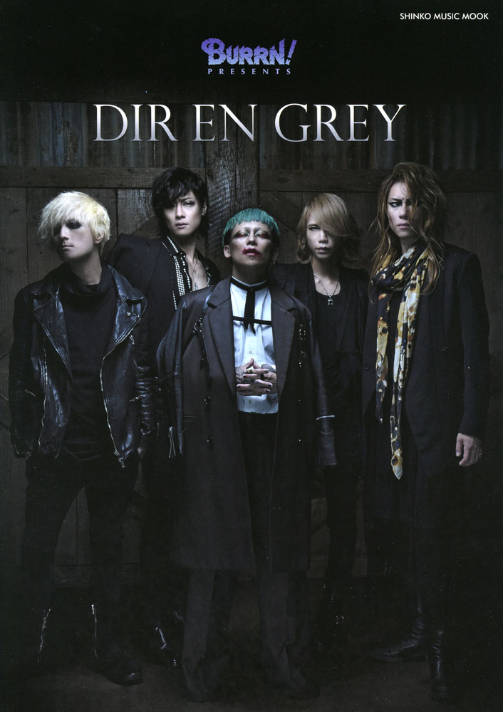 DIR EN GREY〈シンコー・ミュージック・ムック〉 | シンコー