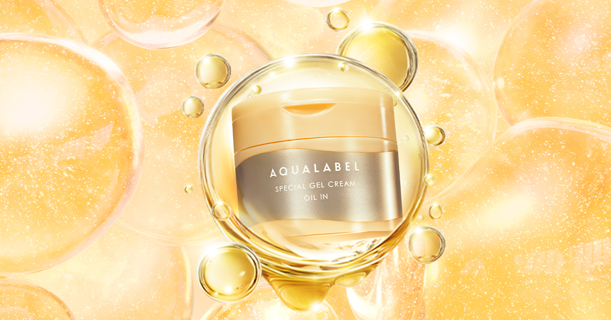 エイジングケアオールインワン｜アクアレーベル（AQUALABEL）｜資生堂