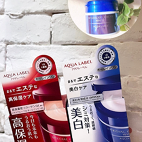 美白ケアオールインワン｜アクアレーベル（AQUALABEL）｜資生堂