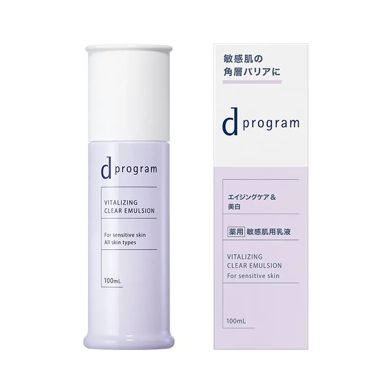d プログラム バイタライジング＆クリア エマルジョン EX｜敏感肌