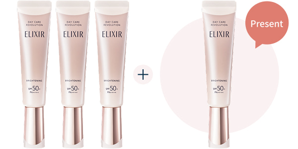 エリクシール デーケアレボリューション 定期お届けサービス