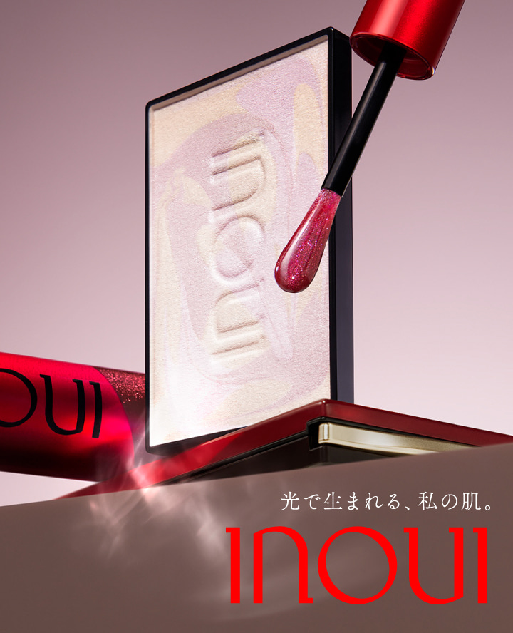 インウイ プレストパウダー・ジェルリップ｜キャンペーン｜資生堂
