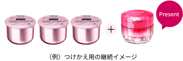 プリオール 薬用 リンクル美コルセットゲル n 定期お届けサービス