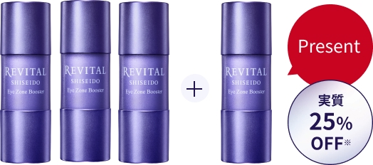 リバイタル アイゾーンブースター定期お届けサービス｜オンライン