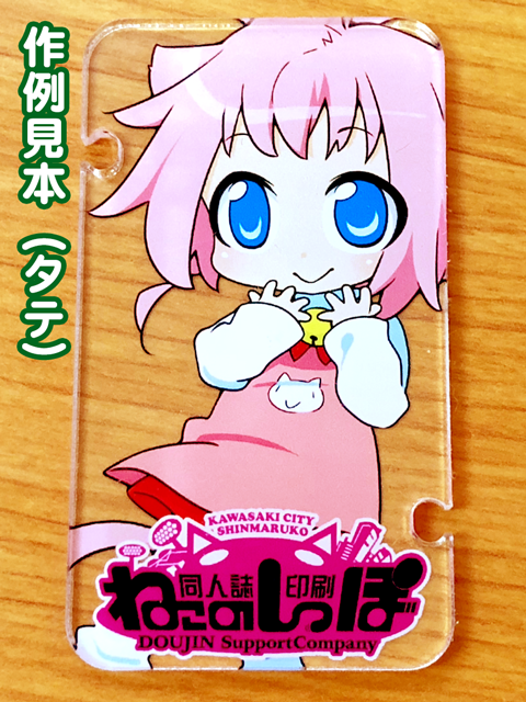 イヤホンホルダー