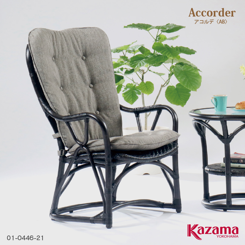 ラタンの老舗KAZAMA（カザマ）〔ルロットアームチェア〕 02-0336-93