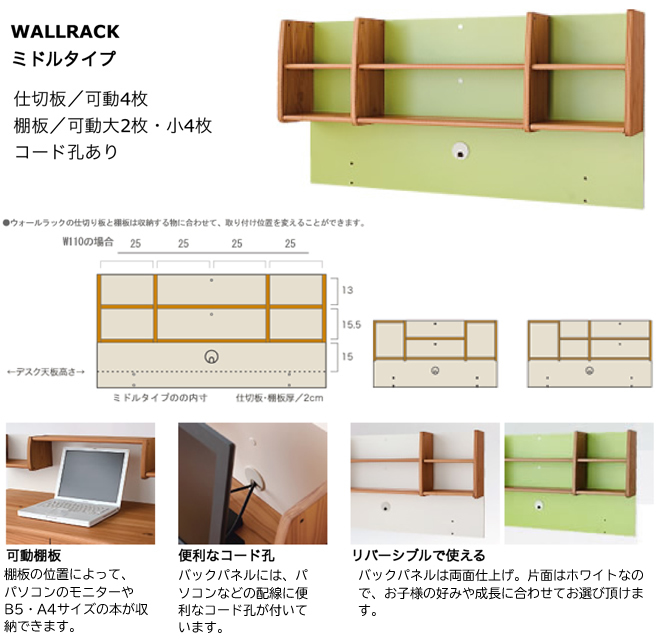 飛騨産業 学習デスク『おさらい』110デスク3点セット | 福岡県下最大級