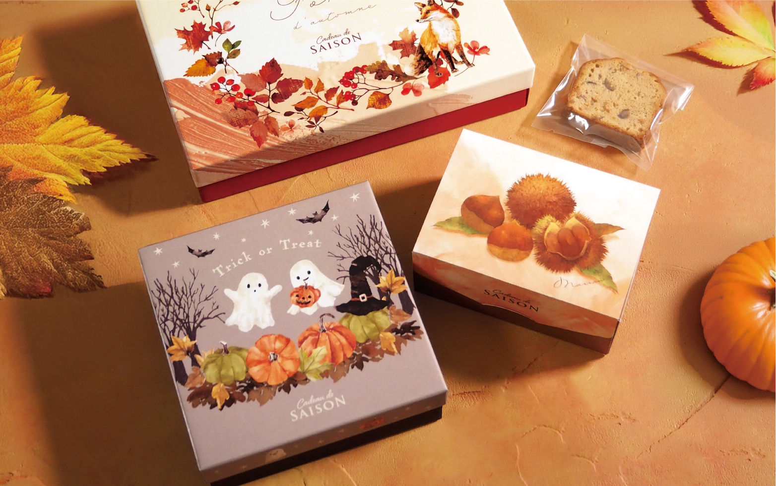 秋・ハロウィン | (株)白糸企画 | パッケージ企画・デザイン・販売