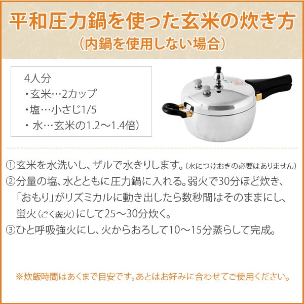 平和圧力鍋 PC-60A【鋳物屋】鋳物屋ヘイワ圧力鍋PCシリーズ ピース圧力鍋