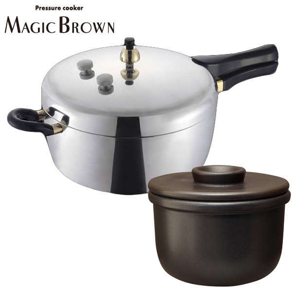平和圧力鍋マジックブラウンMB-217（直炊5合炊・内鍋3合炊）＋新・特選