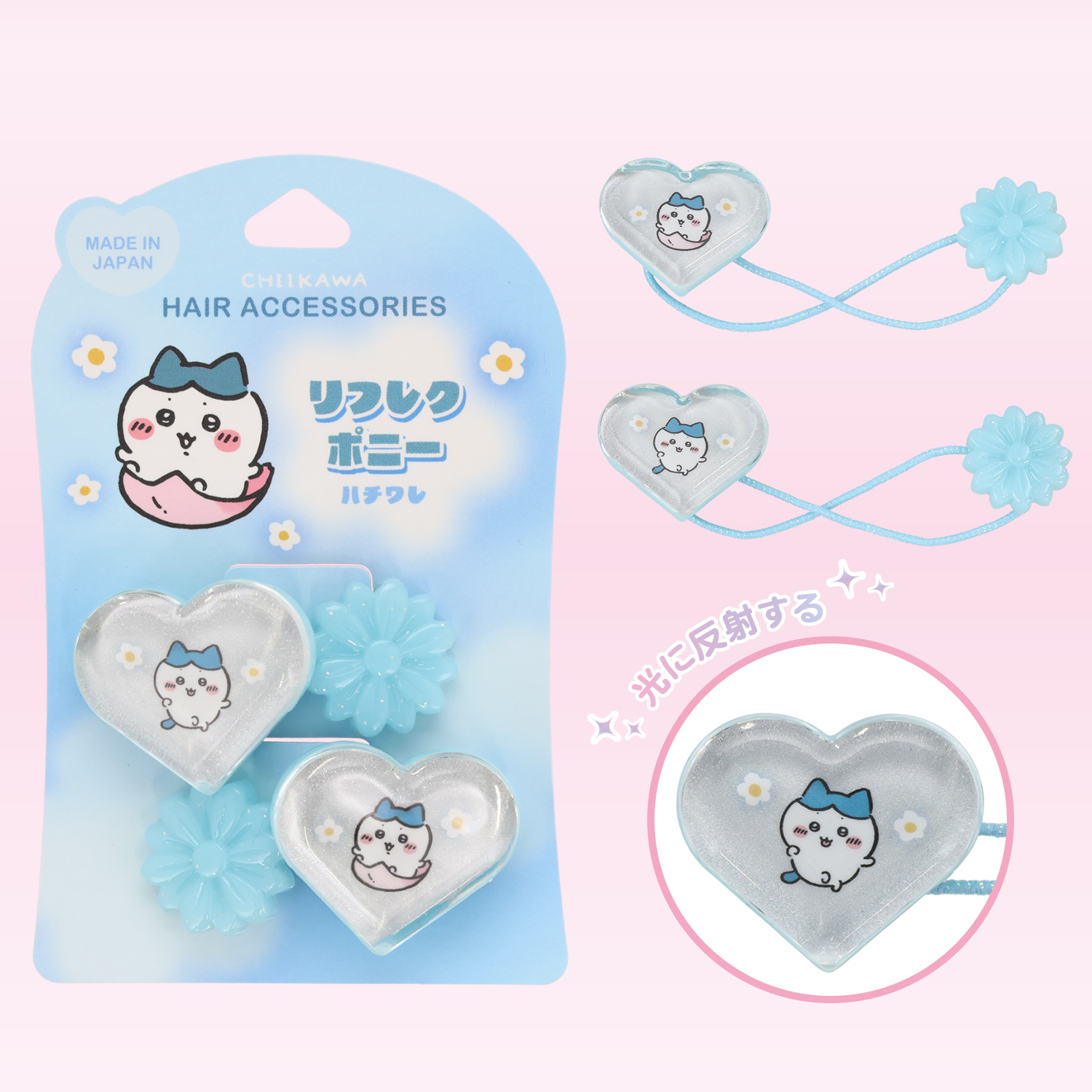 ちいかわ リフレクポ二ー ＜ちいかわ/ハチワレ/うさぎ/モモンガ＞ 粧美