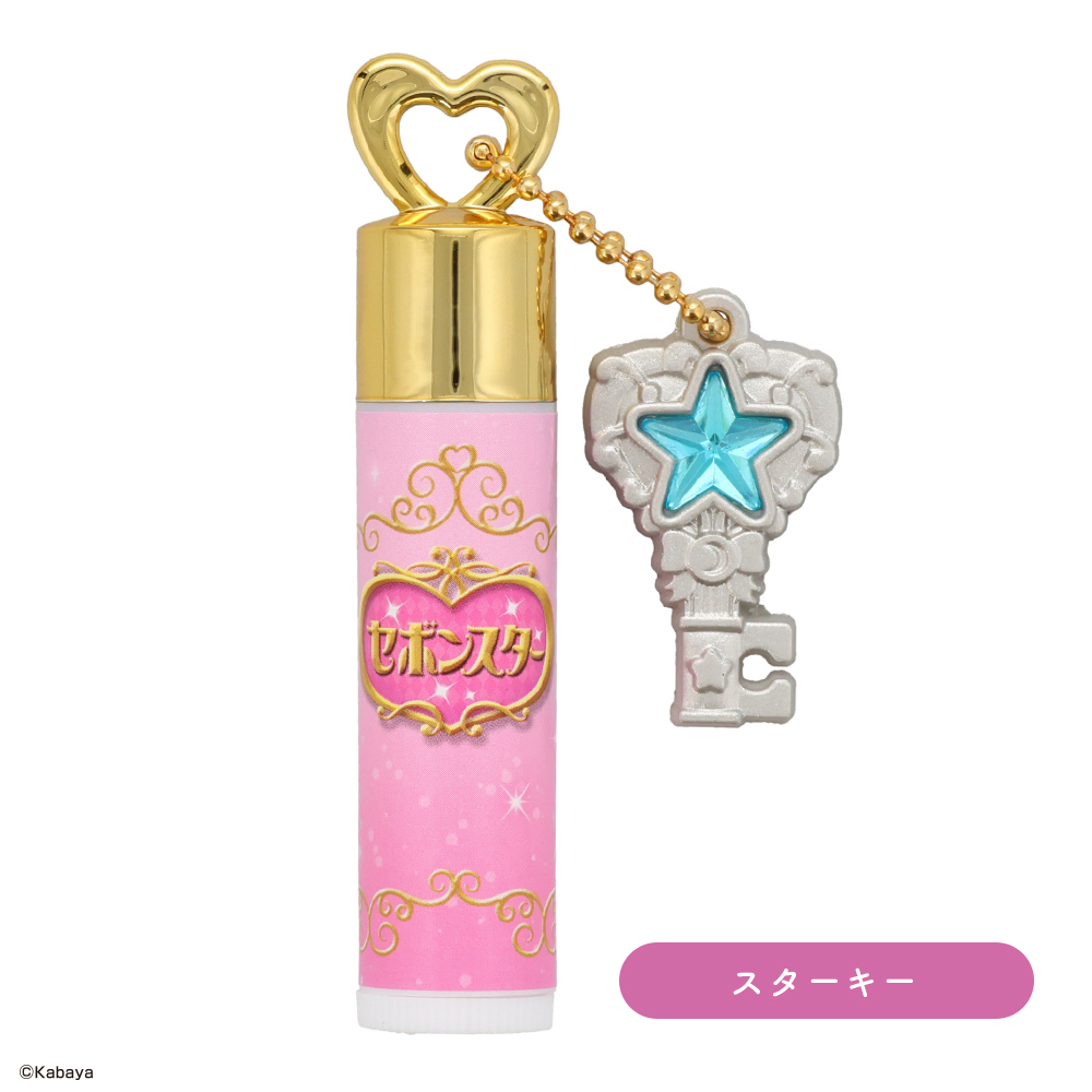 セボンスター リップクリーム ＜単品＞ | 粧美堂オンラインストア | 公式