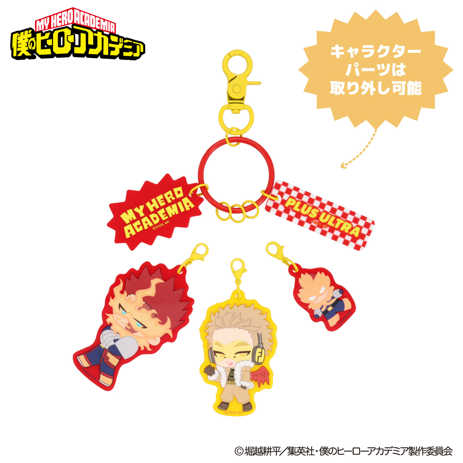 TVアニメ『僕のヒーローアカデミア』 5連アクリルキーホルダー