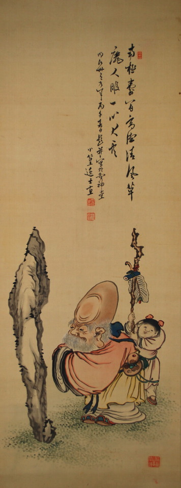 田能村小篁 筆 / 南極寿翁