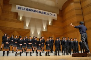 校長通信 » 第1030回 湘南学園の全域に分散しての合唱練習 | 湘南学園