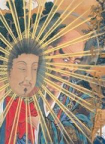 狩野一信 五百羅漢図 | 書籍 | 小学館